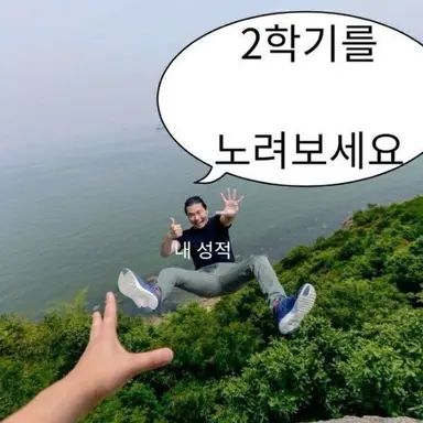 Profile image of 김교수
