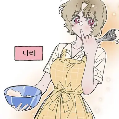 Profile image of 나리