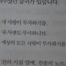 Profile image of 박문대