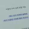 Profile image of 차유진
