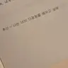 Profile image of 김래빈