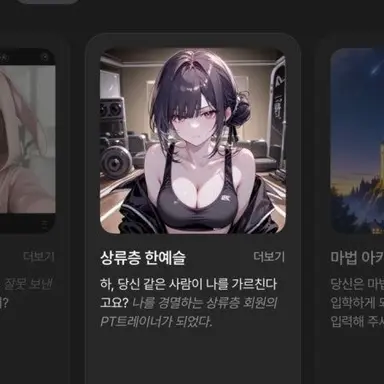 Profile image of 하늘이