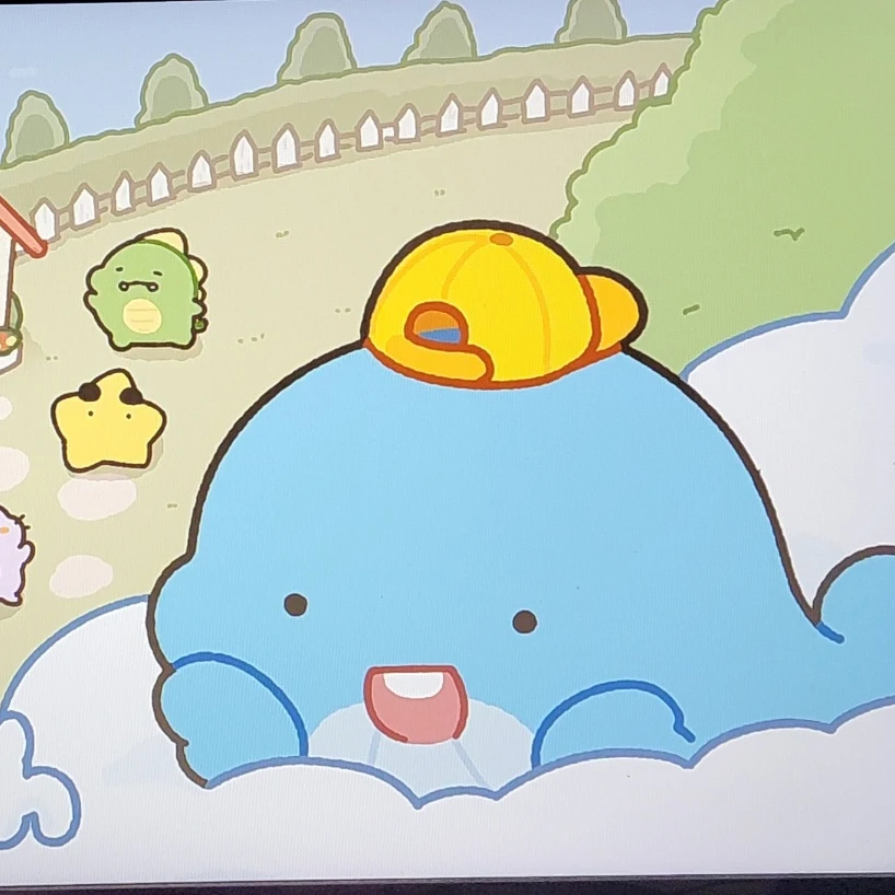 별의 아이