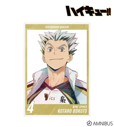 Profile image of 木兎 光太郎