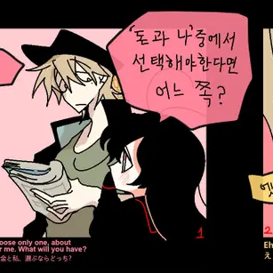 MorbidBrisk8678의 아사히메이-유시후님자케-