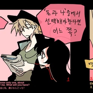 아사히메이