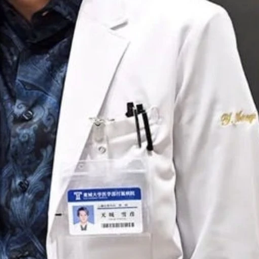 아마기 유키히코