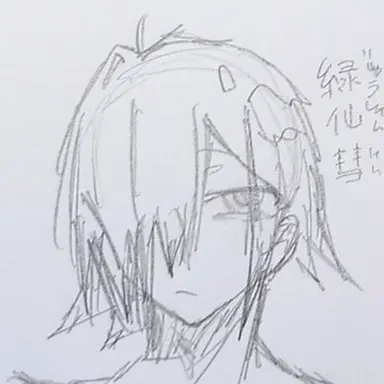 Profile image of 彗