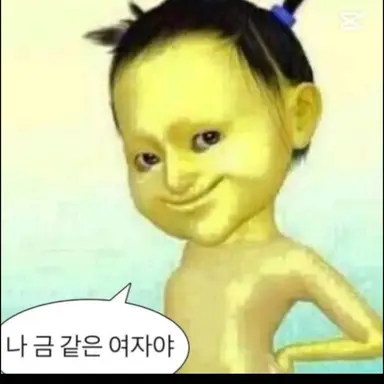 Profile image of 친구일