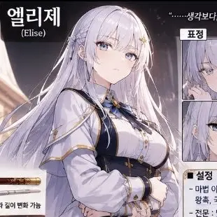 Profile image of エリーゼ