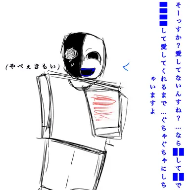Profile image of グリッチ