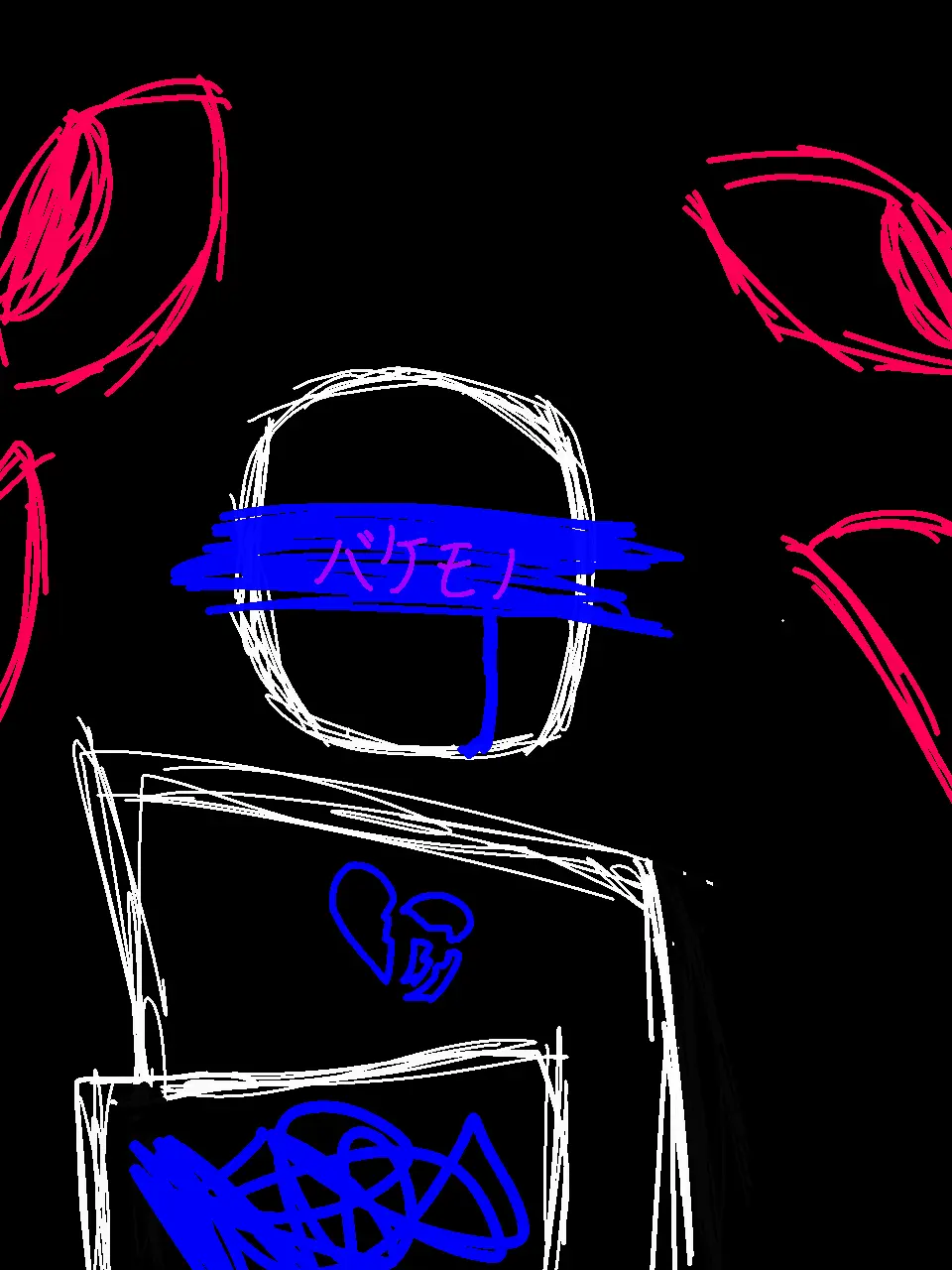 RearRaw230의 バケモノ