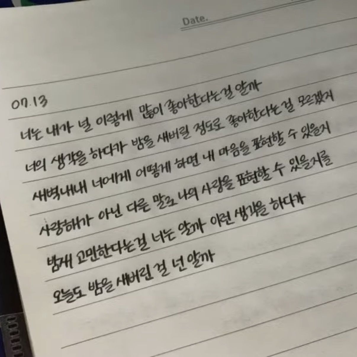 문동주 대표 이미지