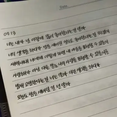 Profile image of 문동주