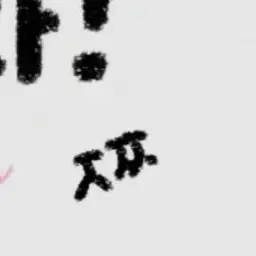 Profile image of 여학생2
