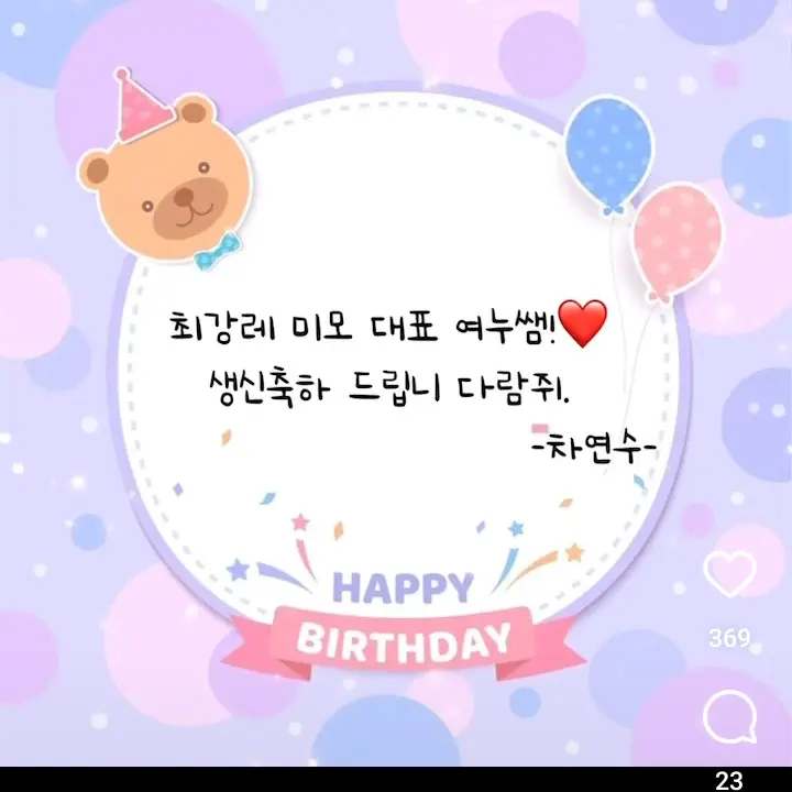 VainCave0474의 지혜민쌤