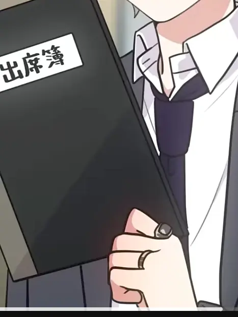 lanlanutau_love의 私化学の先生に恋しちゃいました📢ver