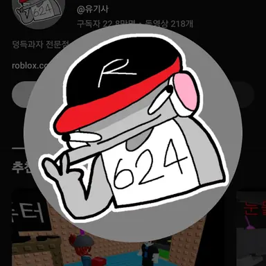 Profile image of 유기사