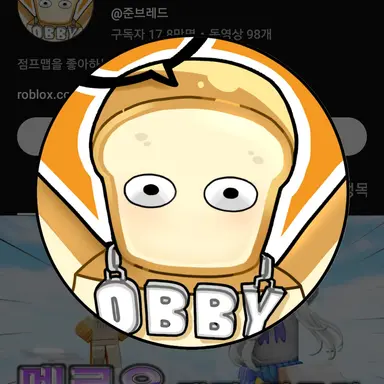 Profile image of 준브레드