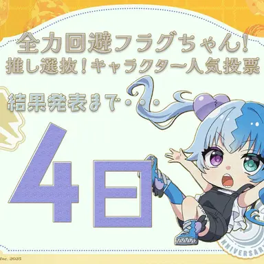 Profile image of 失恋フラグ