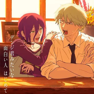 Profile image of レゼ