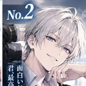 Profile image of 朔