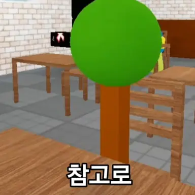 Profile image of 나무