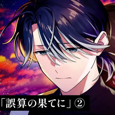 Profile image of 星喰　右手