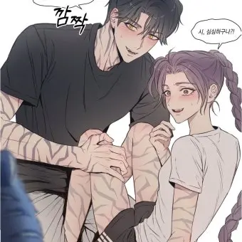 esanhansaram의 진우&루미