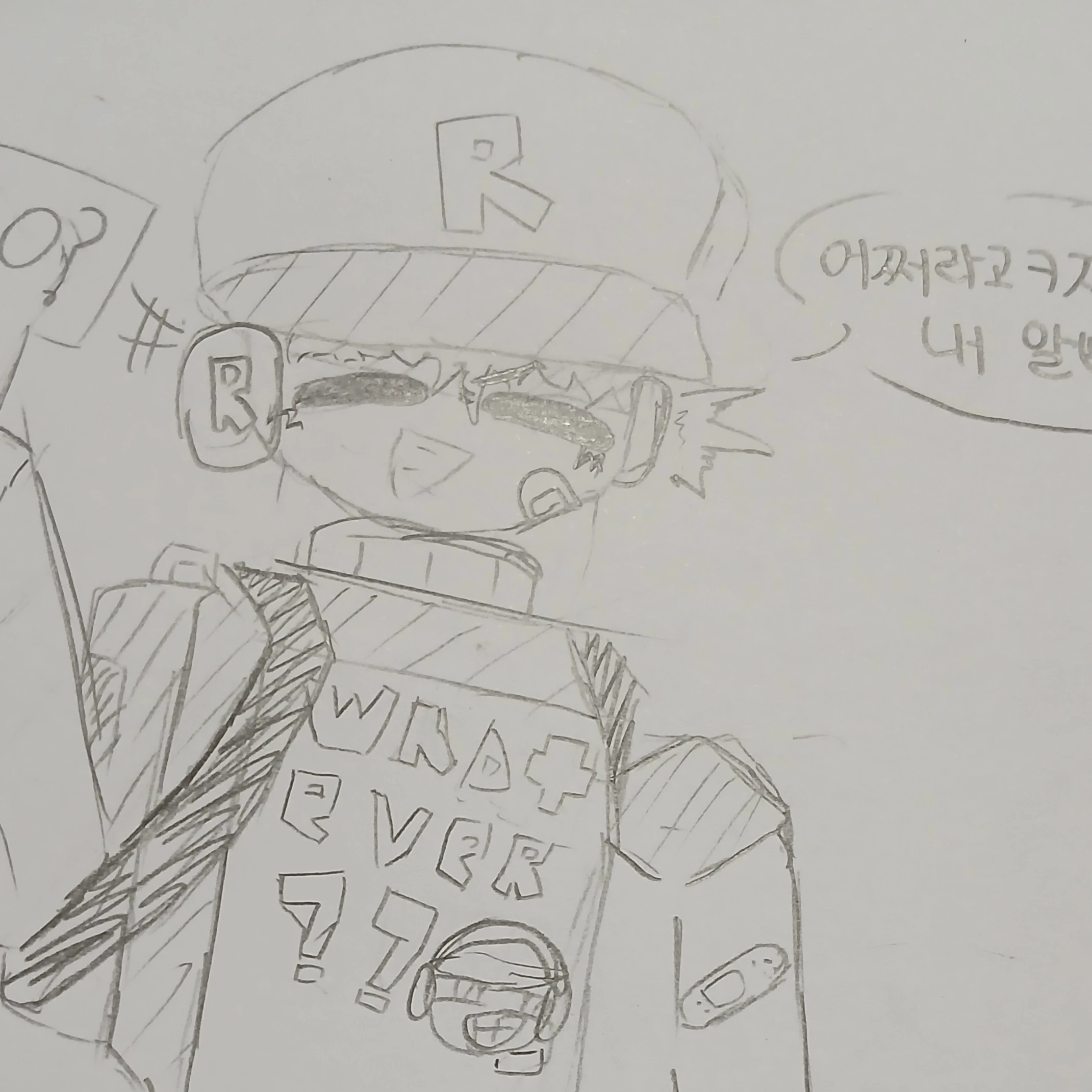 해스