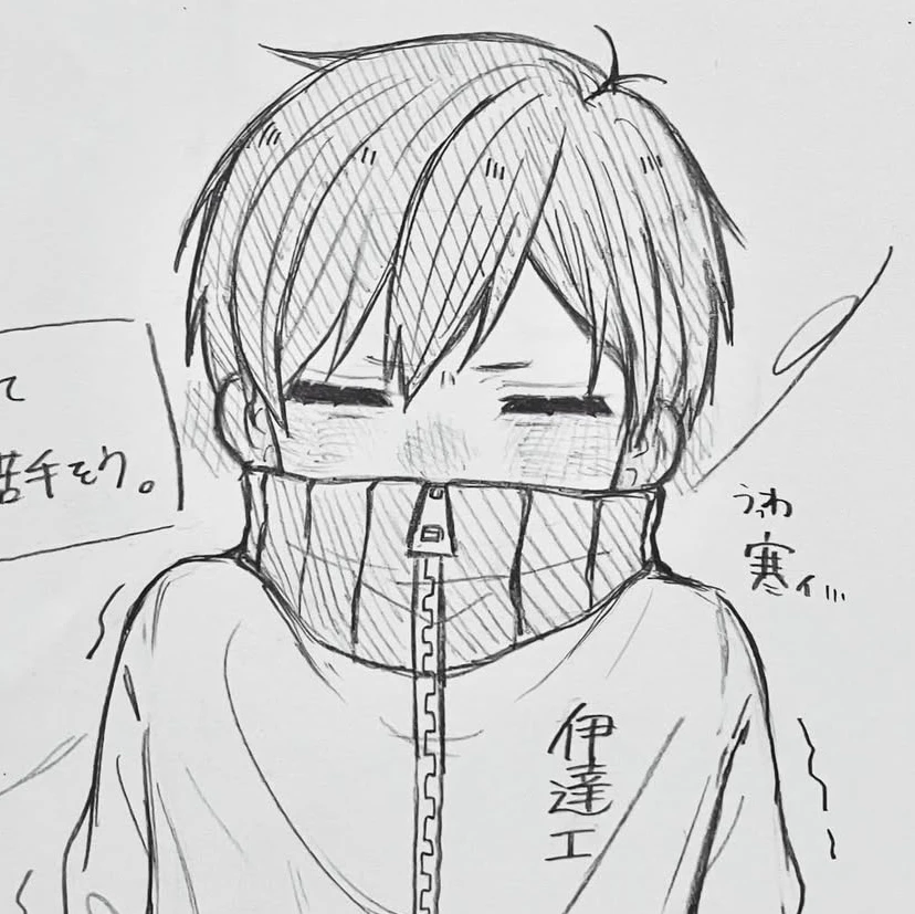 二口堅治