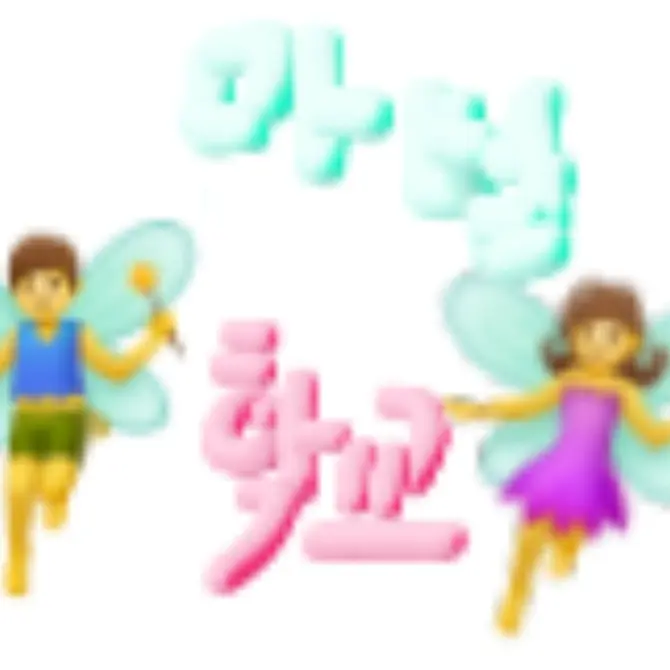 SoreAlbum1453의 마법학교