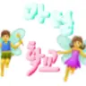 캐릭터 프로필 이미지