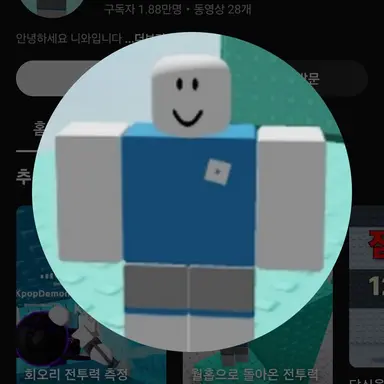 Profile image of 니와