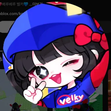 Profile image of 벨키