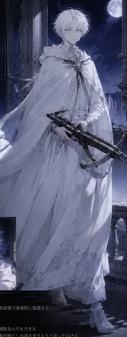 Profile image of ヴィネア