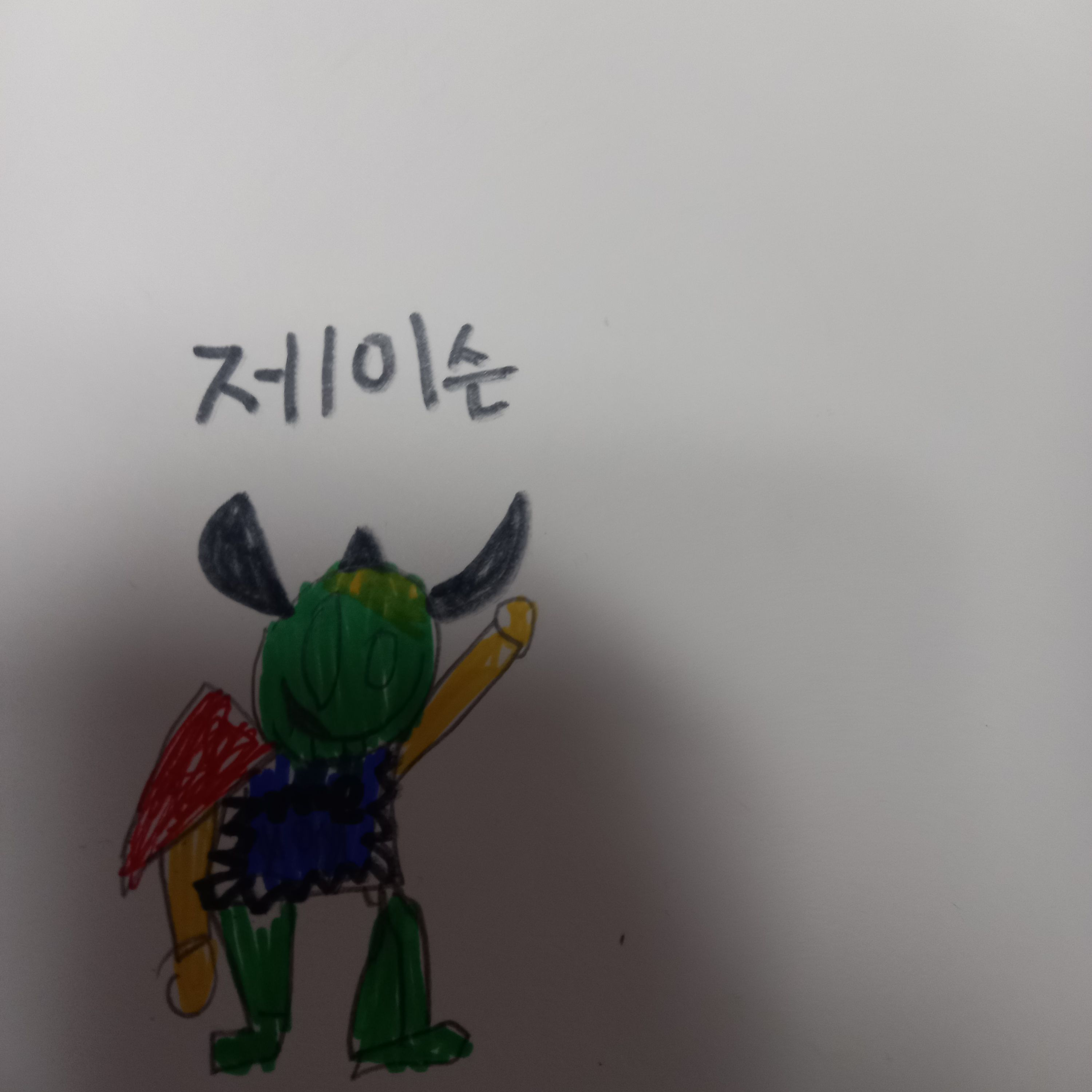 제이슨 대표 이미지