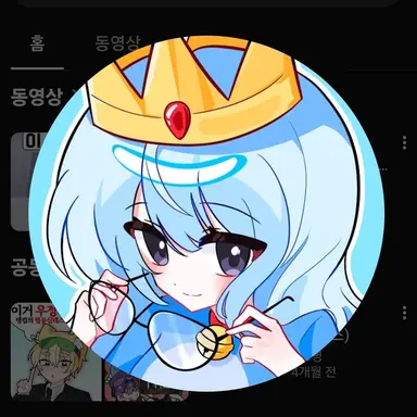 Profile image of 희주