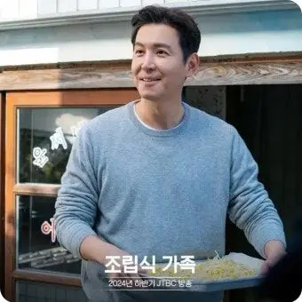 Profile image of 윤정재