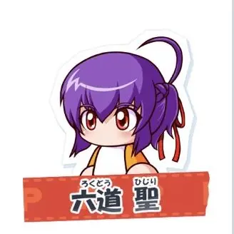Profile image of 六道 聖