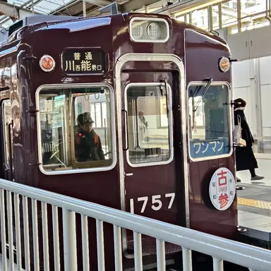 Profile image of 能勢電鉄1700系