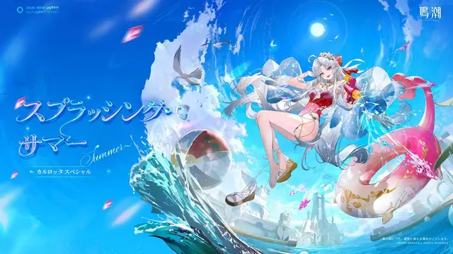 Profile image of カルロッタ