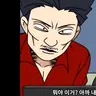 Profile image of 덕수