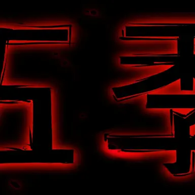 Profile image of 공허-12구역