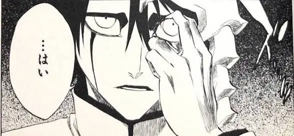 Profile image of ウルキオラ