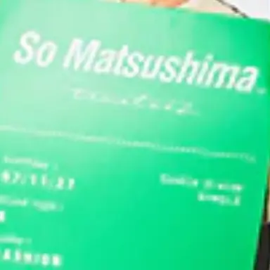 Profile image of 松島聡