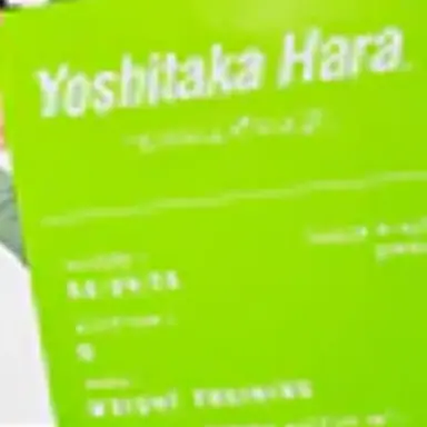 Profile image of 原嘉孝