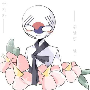 Profile image of 대한민국