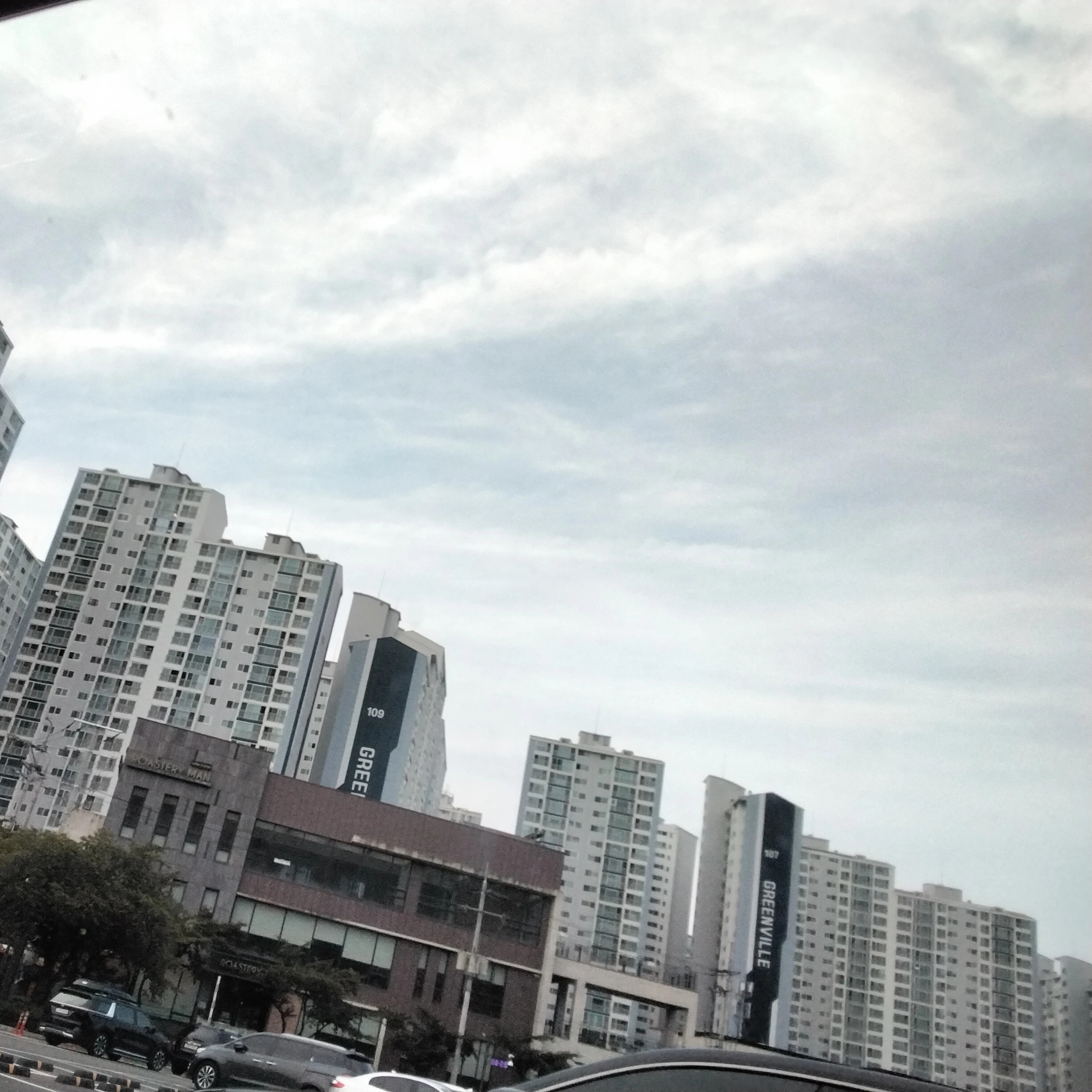평학