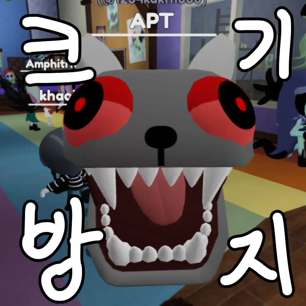 EGJEN의 에션 수학여행!!!!!(여우,자캐)